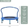 36-Inch Indoor Trampoline with Handrails for Kids