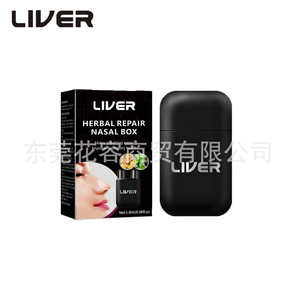 Dual Hole Refreshing Nasal Inhaler for Alertness