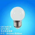 LED Dragon Ball Mirror Light with Adjustable Brightness