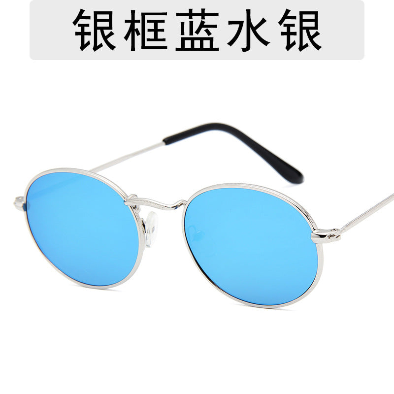 Retro Colorful Ocean Frame Metal Sunglasses for Fashion