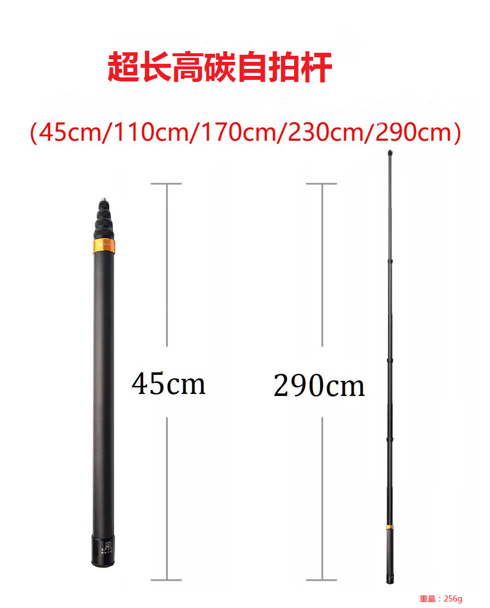 Insta360 X3 ONE X2/RS/X/R/MAX 3m Invisible Selfie Stick
