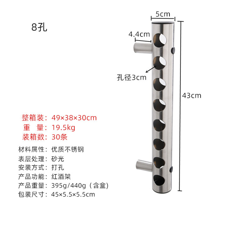 Creative Wall-Mounted Stainless Steel Wine Rack