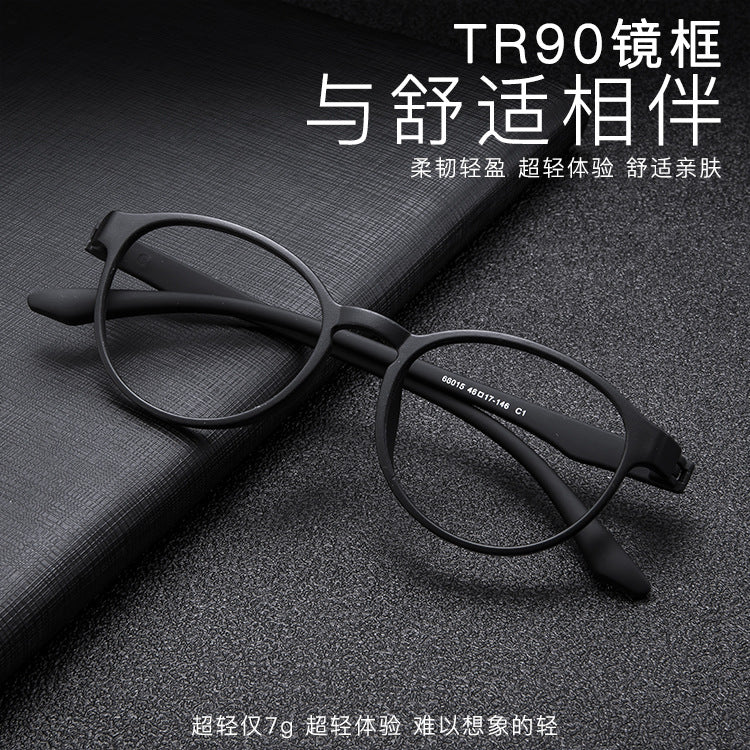 Ultra-Light TR90 Glasses Frame with Silicone Nose Pads