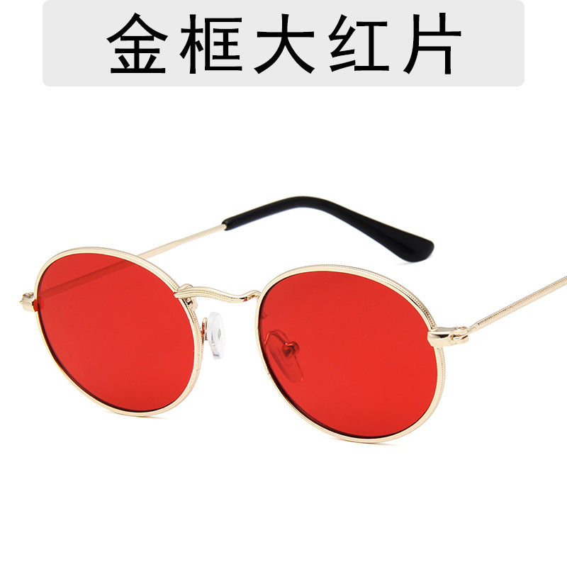 Retro Colorful Ocean Frame Metal Sunglasses for Fashion