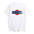 Japanese Casual Vintage Letter Print White T-shirt