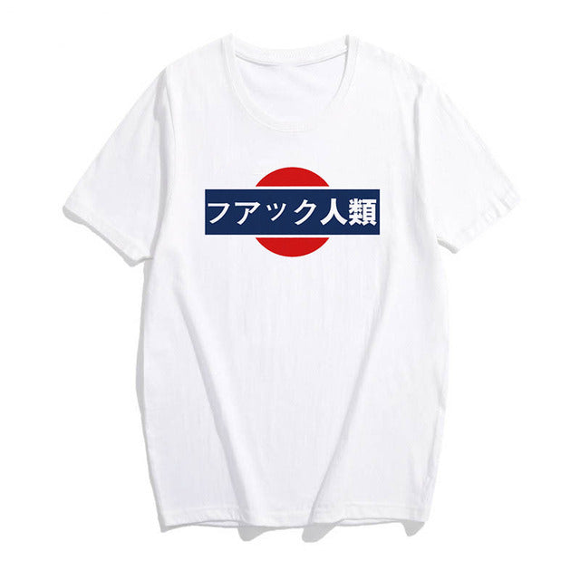 Japanese Casual Vintage Letter Print White T-shirt