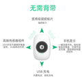 Smart Posture Corrector with Mobile App