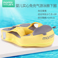 New Waterproof Inflatable Swim Ring for Kids 8m-4y