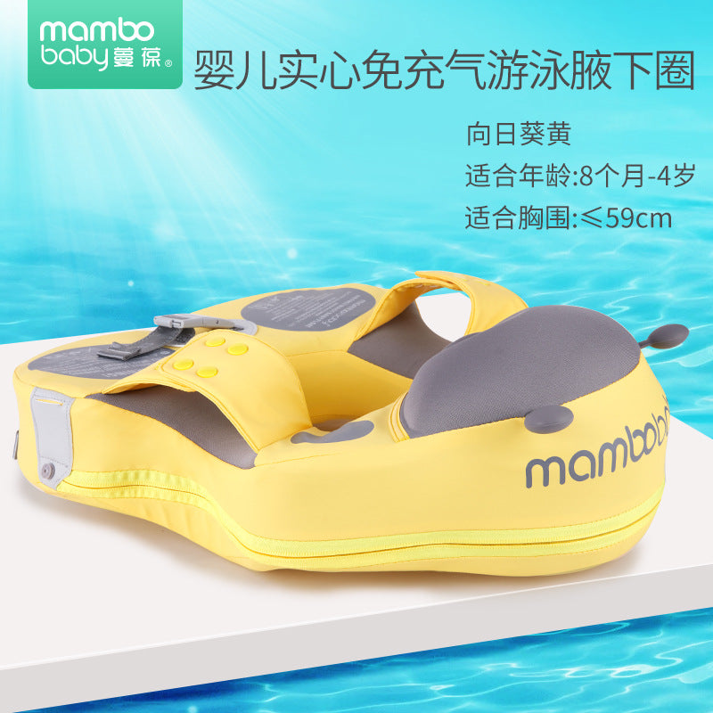 New Waterproof Inflatable Swim Ring for Kids 8m-4y