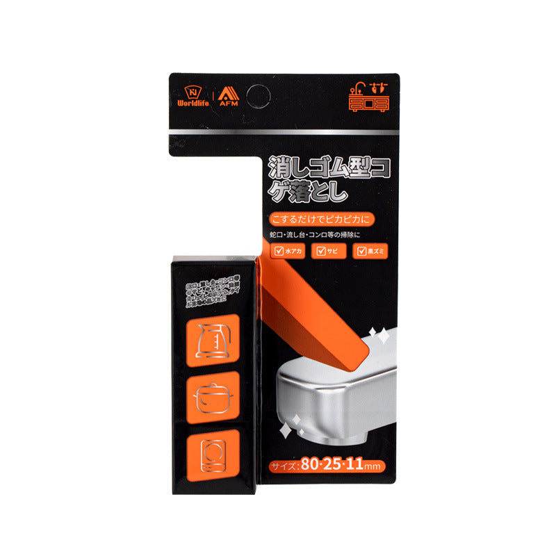 Cross-Border Stainless Steel Faucet Cleaning Tool