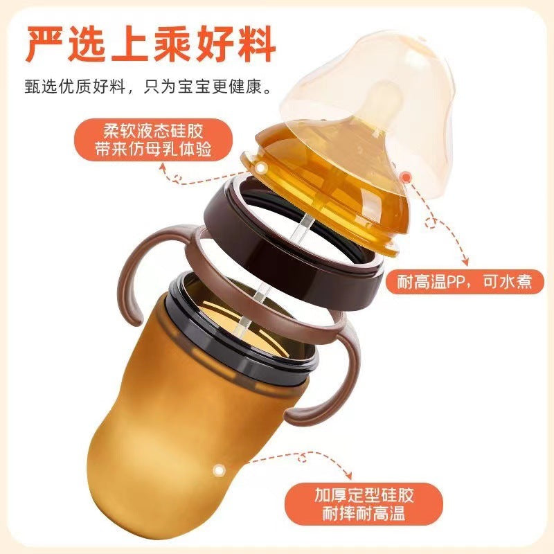 Nano Silver Silicone Baby Bottle for Weaning