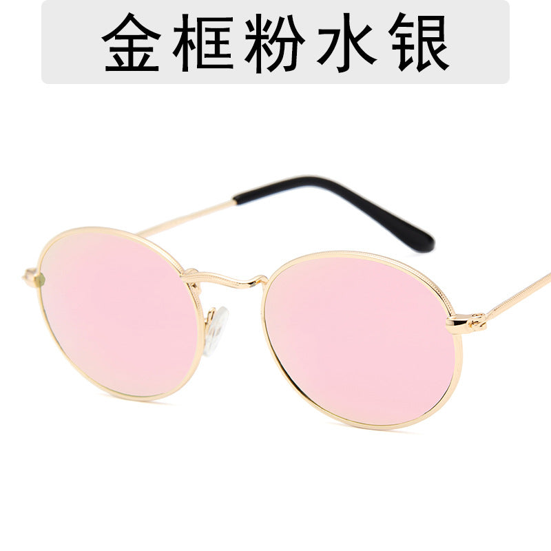 Retro Colorful Ocean Frame Metal Sunglasses for Fashion