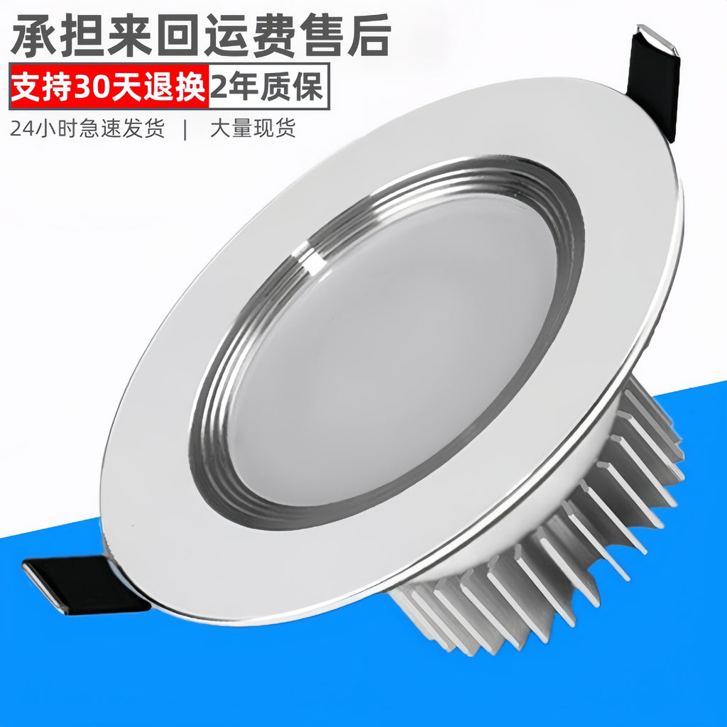 "12W White Recessed LED Ceiling Light Fixture"