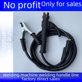 Welding Torch Cable Set with Copper-Aluminum Accessories