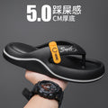 Men's Fashionable Casual Flip-Flops for Summer