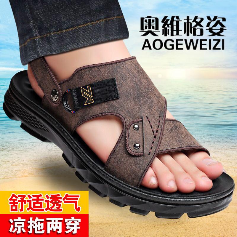 2022 Outdoor Men's Soft Sole Non-slip Beach Sandals