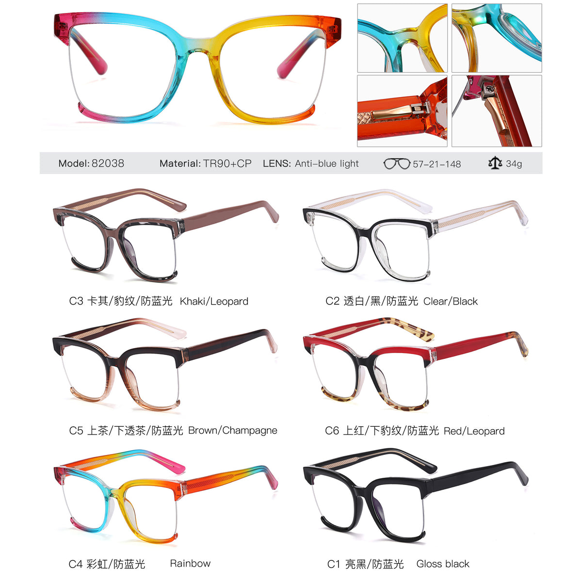 Fashion Optical Colorful Square Frames Blue Light Glasses