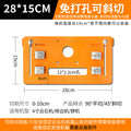 4-Inch Adjustable Wood Cutting Saw with Base