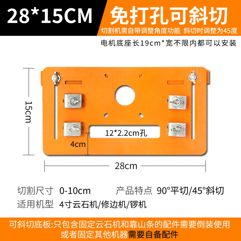 4-Inch Adjustable Wood Cutting Saw with Base
