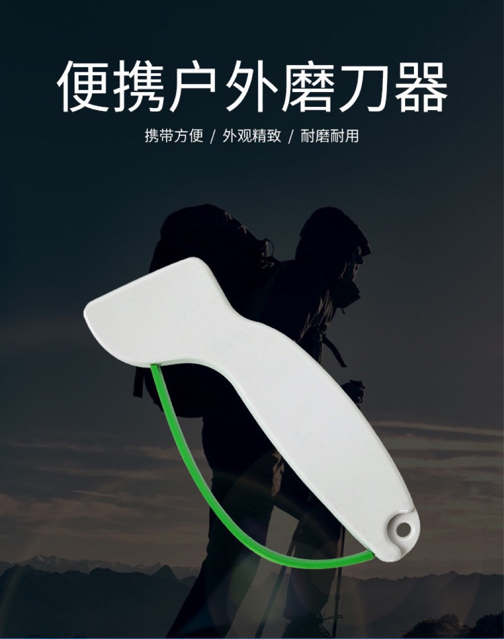 Portable Handheld Sharpening Stone for Outdoor Use