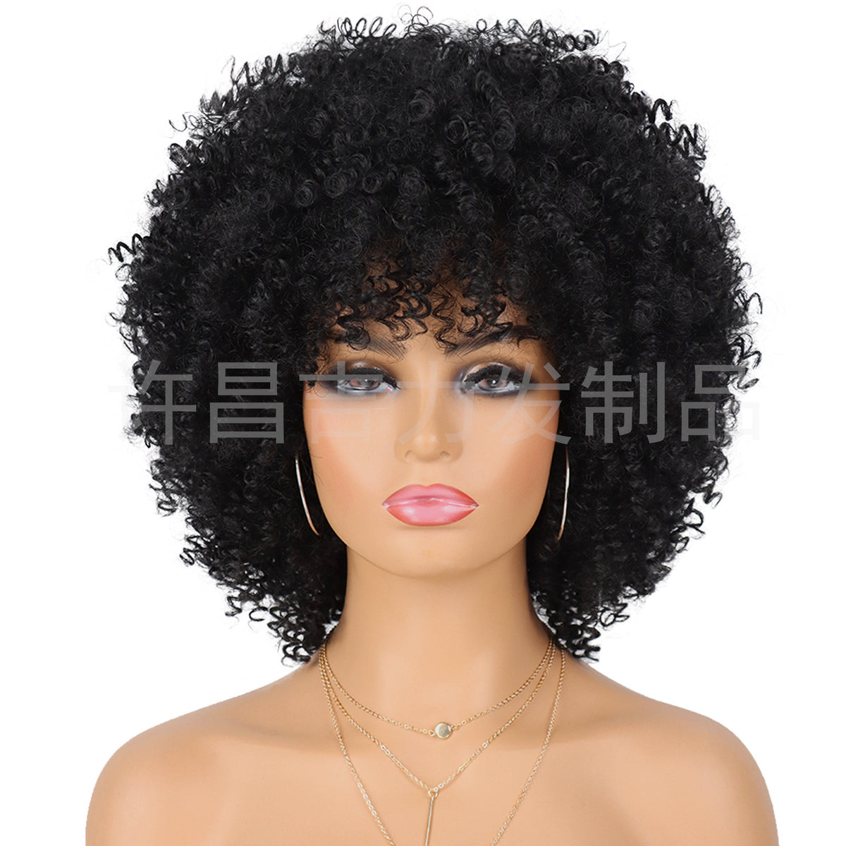 Afro Curly Wig Short Length for Cross-Border Style