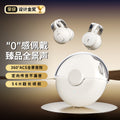 S36 True Wireless Bluetooth Earbuds with Noise Canceling