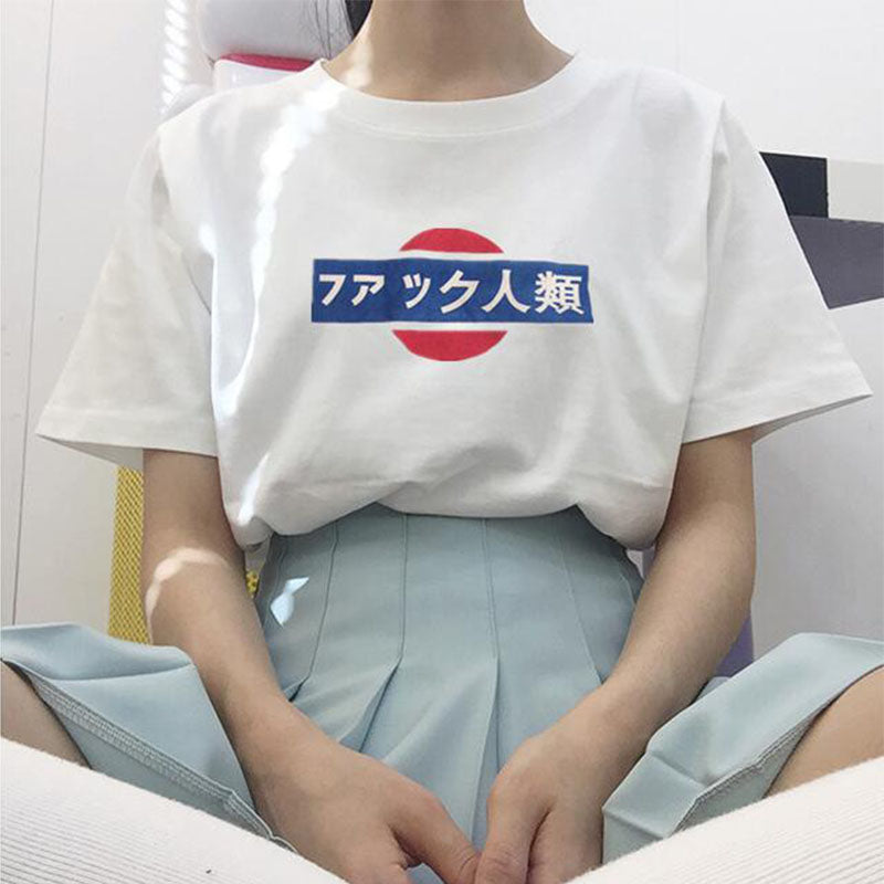 Japanese Casual Vintage Letter Print White T-shirt