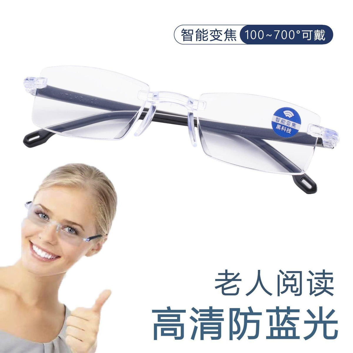 Auto-Focus 100-700 Degree Reading Glasses, Anti-Radiation