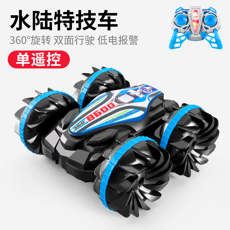 2.4G Amphibious Stunt RC Car for Kids (Wholesale)