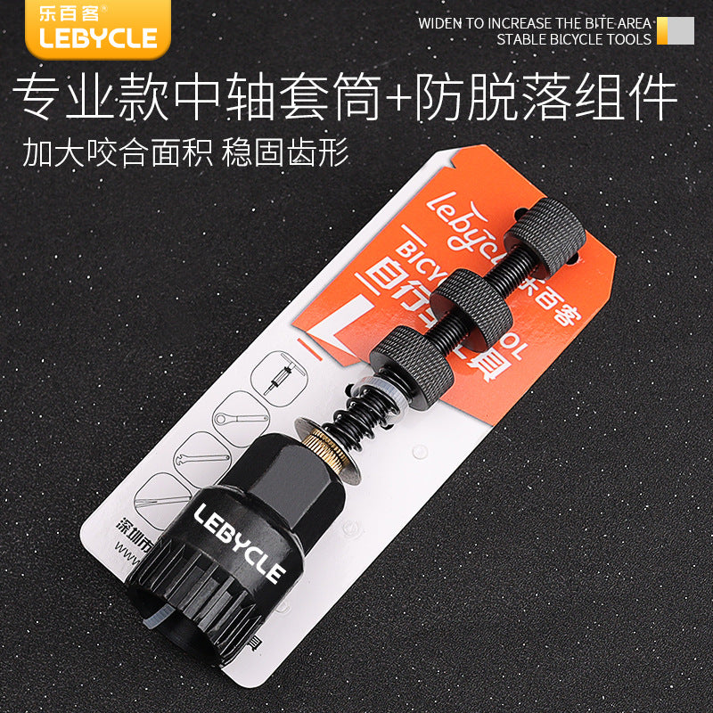 Mountain Bike Square Socket Tool for Bottom Bracket Repair