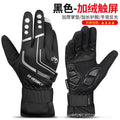 INBIKE Winter Cycling Gloves for Men - Touchscreen Full Finger