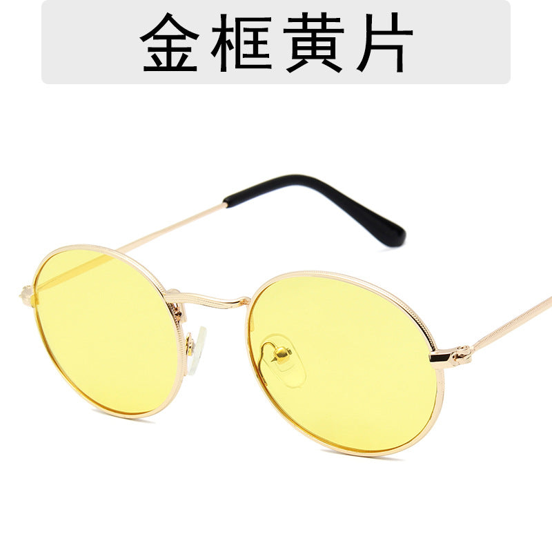 Retro Colorful Ocean Frame Metal Sunglasses for Fashion
