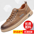 2024 Men's Soft Leather Casual Shoes - Trendy Style
