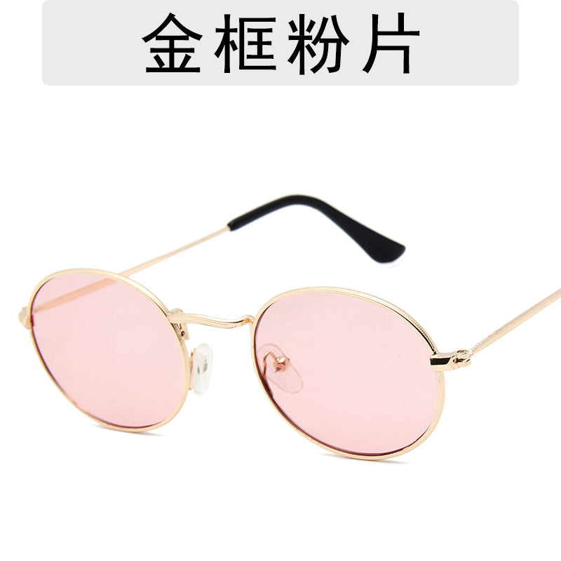 Retro Colorful Ocean Frame Metal Sunglasses for Fashion