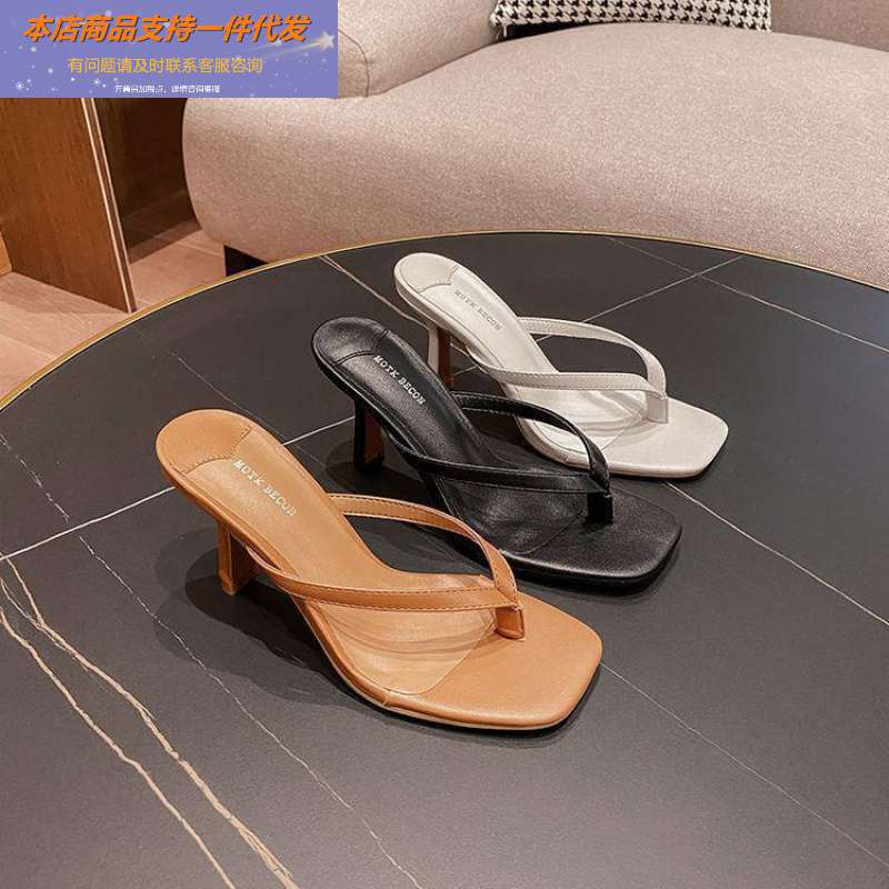 2023 Women's High Heel Flip Flops with Square Toe