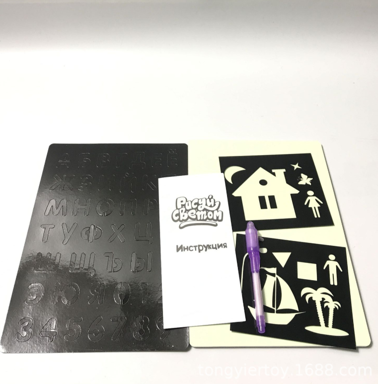 Glow-in-the-Dark Drawing and Writing Board