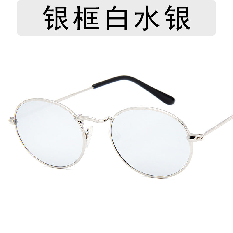 Retro Colorful Ocean Frame Metal Sunglasses for Fashion