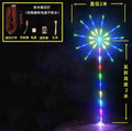 Waterproof LED Music Control Colorful Light Strip