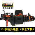 Durable Waterproof Multi-Functional Tool Belt