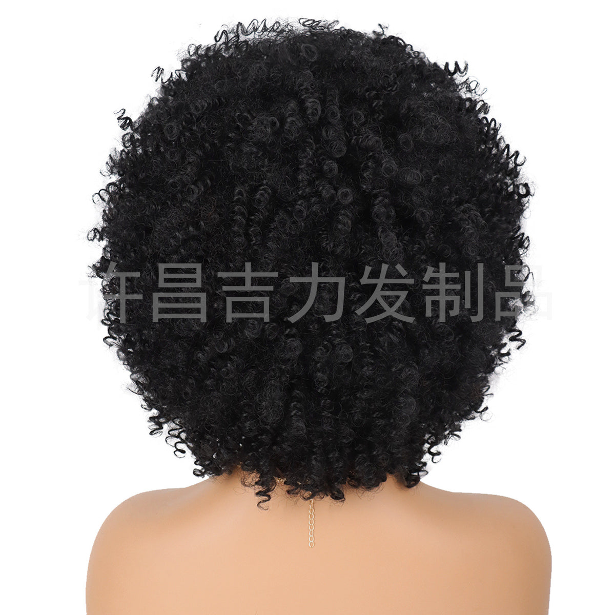 Afro Curly Wig Short Length for Cross-Border Style