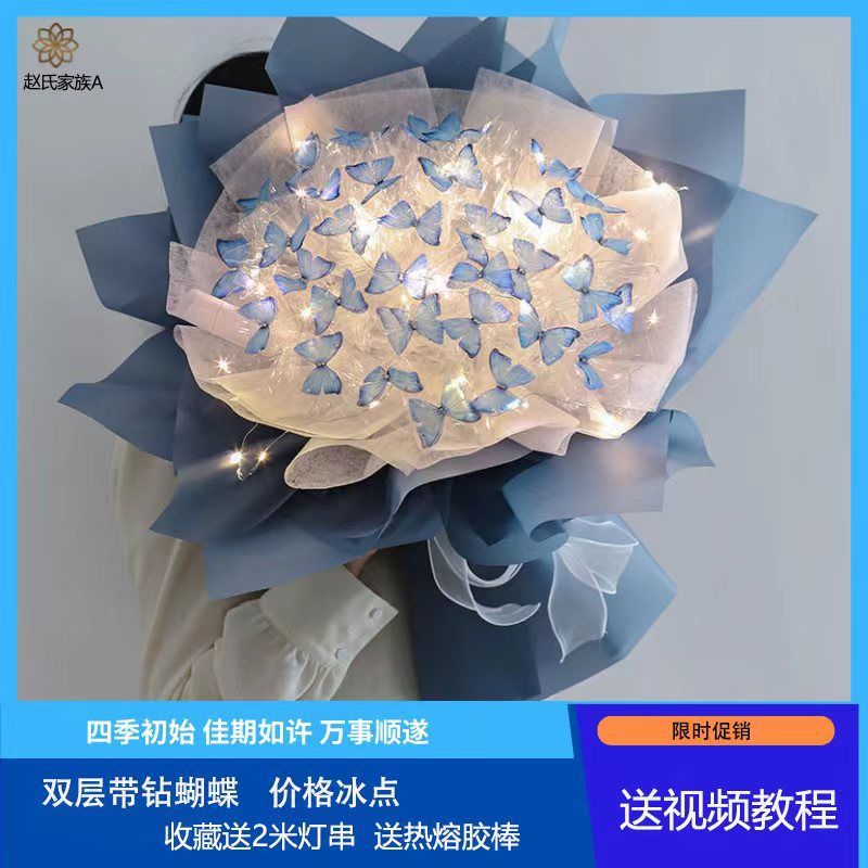 DIY Handmade Butterfly Flower Bouquet Kit for Gifts