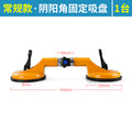 90-Degree Tile Leveling Tool for Glass and Stone