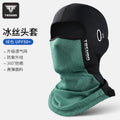 Cool Sports Sun Protection Ice Silk Mask for Men