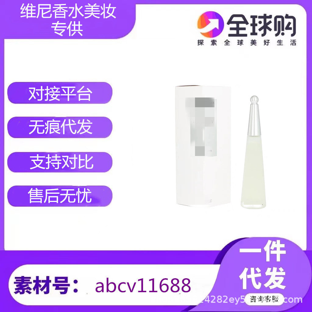 "Long-lasting Unisex Perfume with Woody Notes"
