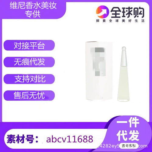 "Long-lasting Unisex Perfume with Woody Notes"