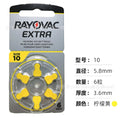 RAYOVAC Hearing Aid Batteries A10 A312 A13 A675 Import