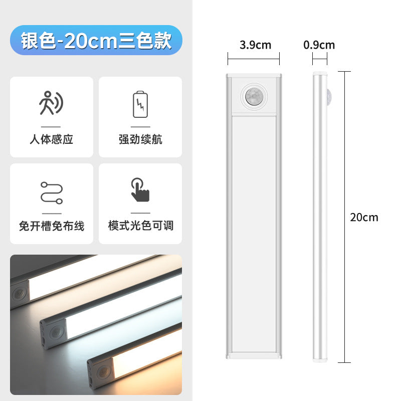 Ultra-Thin Smart LED USB Rechargeable Cabinet Light