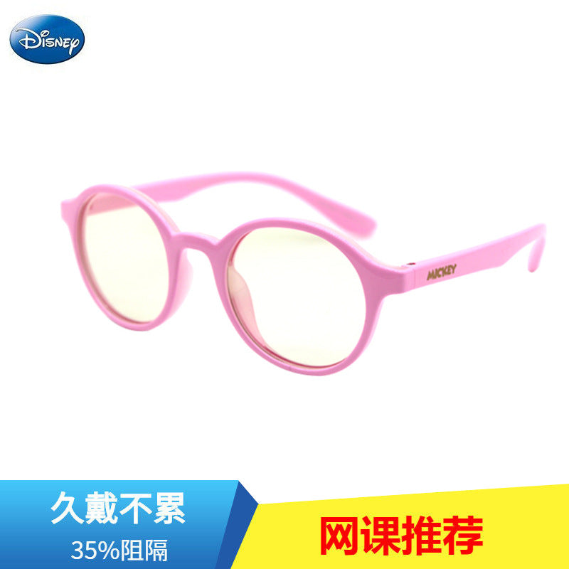 Disney Anti-Blue Light Glasses for Kids Ages 3-12