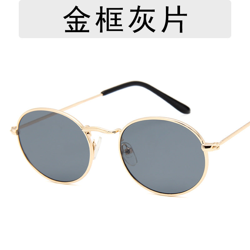 Retro Colorful Ocean Frame Metal Sunglasses for Fashion