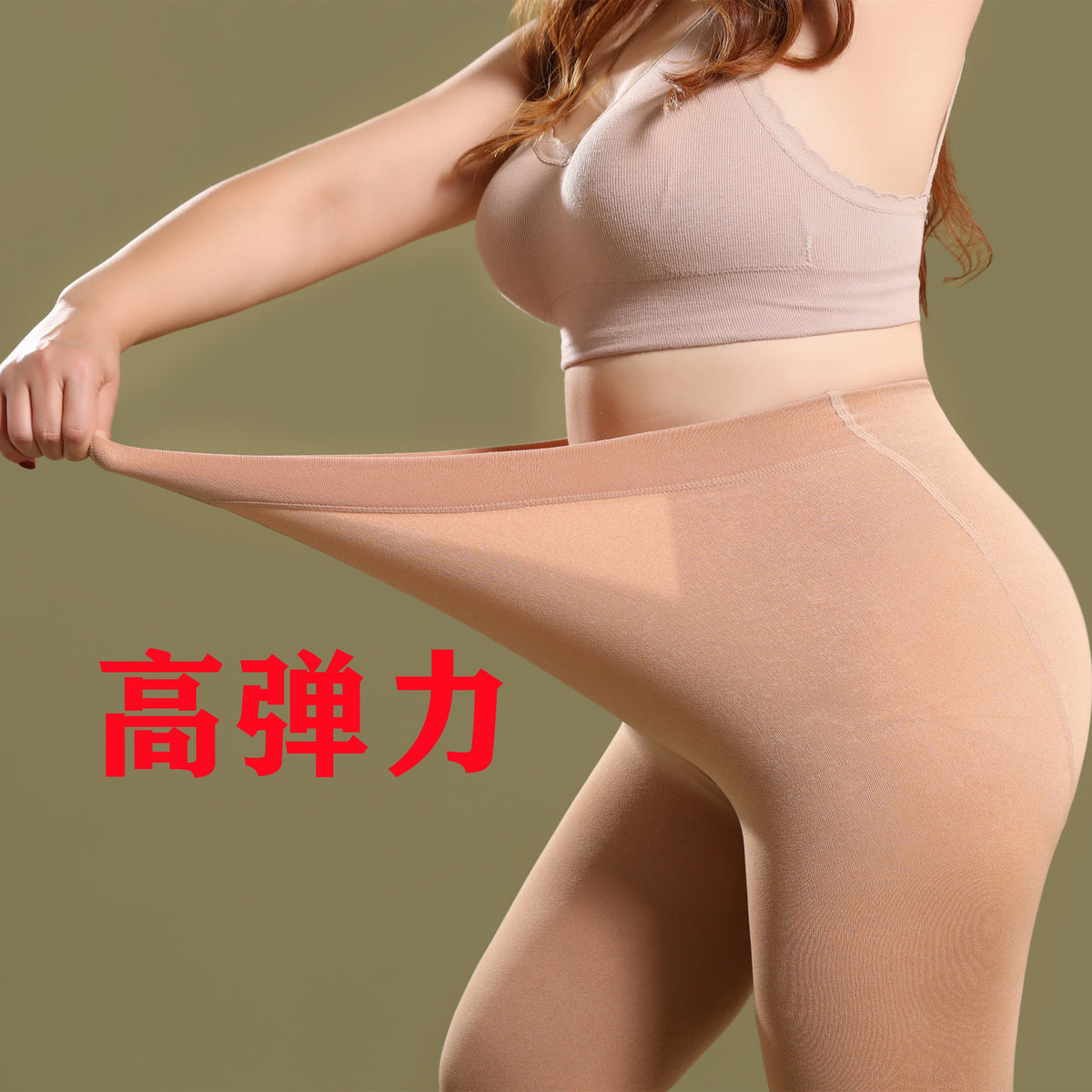 Plus Size Thermal Tights for Women (Up to 300 lbs)
